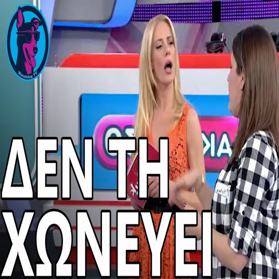 Ρουκ Ζουκ: Παίκτρια λέει στη Ζέτα Μακρυπούλια πως δεν τη χωνεύει και εκείνη δεν ξέρει πως να αντιδράσει