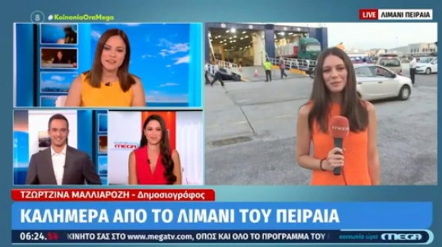 «Με ένα χαρτί υγείας πάμε παντού»: Η πιο μυθική απάντηση ταξιδιώτη στον αέρα