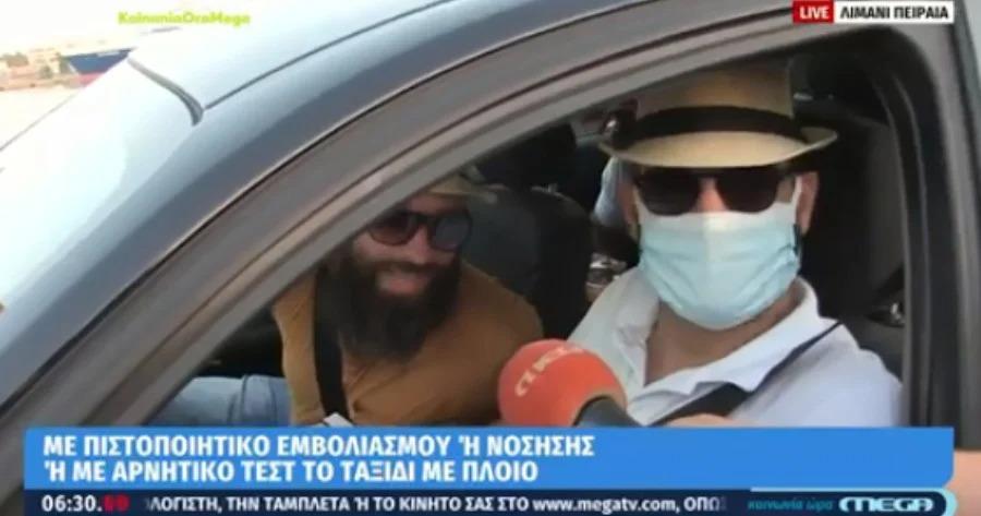 «Με ένα χαρτί υγείας πάμε παντού»: Η πιο μυθική απάντηση ταξιδιώτη στον αέρα