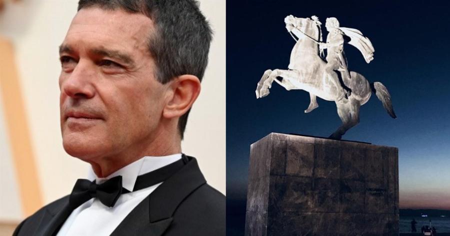 Αντόνιο Μπαντέρας: Σκέφτονται να γυρίσουν σειρά για τον Μέγα Αλέξανδρο στην Ελλάδα