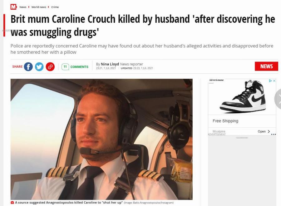 Γλυκά Νερά: Η συγκλονιστική ανακάλυψη της Καρολάιν για τον πιλότο που οδήγησε στη δολοφονία της