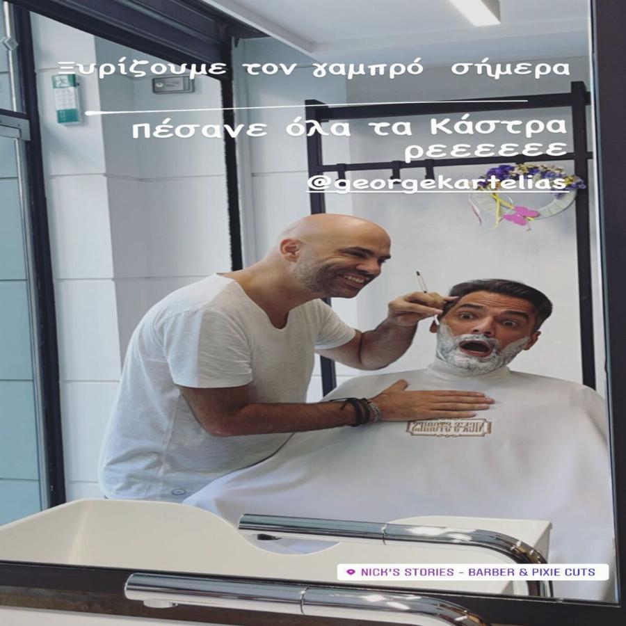 Γιώργος Καρτελιάς: Παντρεύτηκε την εκλεκτή της καρδιάς του ο νέος παρουσιαστής του Star