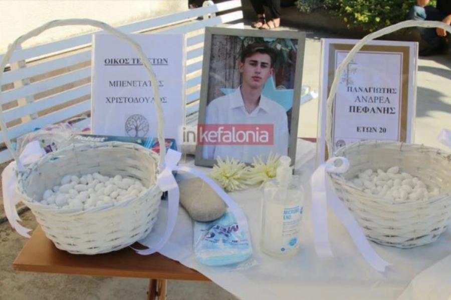 Θρηνεί η Κεφαλονία: Ασύλληπτος πόνος στην κηδεία του 20χρονου Παναγιώτη