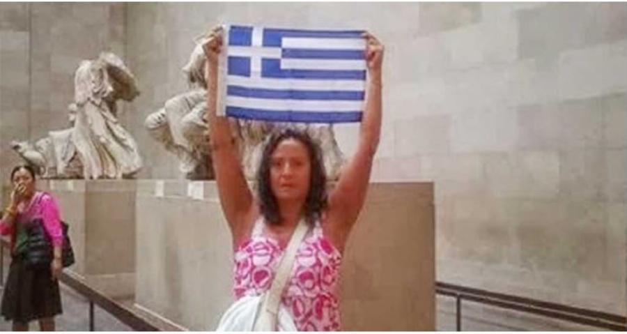 H Ελληνίδα που ύψωσε την γαλανόλευκη στο μουσείο του Λονδίνου μπροστά στις καρυάτιδες
