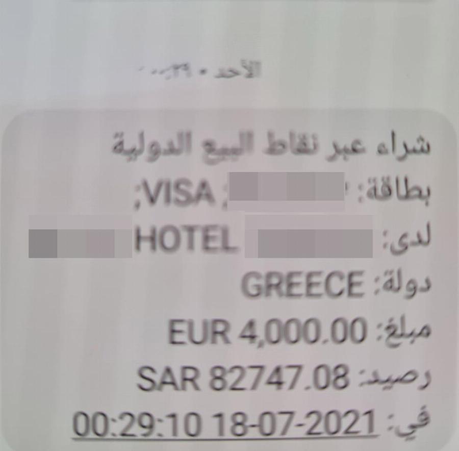 Μύκονος: Σαουδάραβες πλήρωσαν ναργιλέ σε τιμή αυτοκινήτου – Εκβιάστηκαν από μπράβους