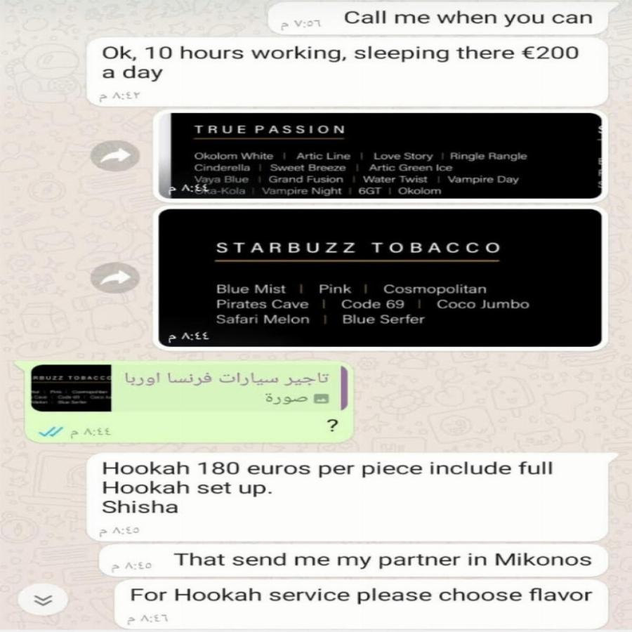 Μύκονος: Σαουδάραβες πλήρωσαν ναργιλέ σε τιμή αυτοκινήτου – Εκβιάστηκαν από μπράβους