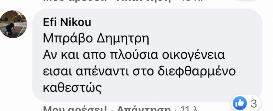Αποθεώνουν τον Δημήτρη Γιαννακόπουλο μετά τα σχόλια του για τους ανεμβολίαστους