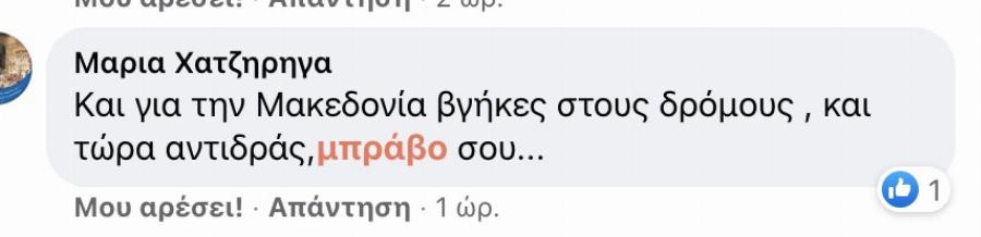 Αποθεώνουν τον Δημήτρη Γιαννακόπουλο μετά τα σχόλια του για τους ανεμβολίαστους