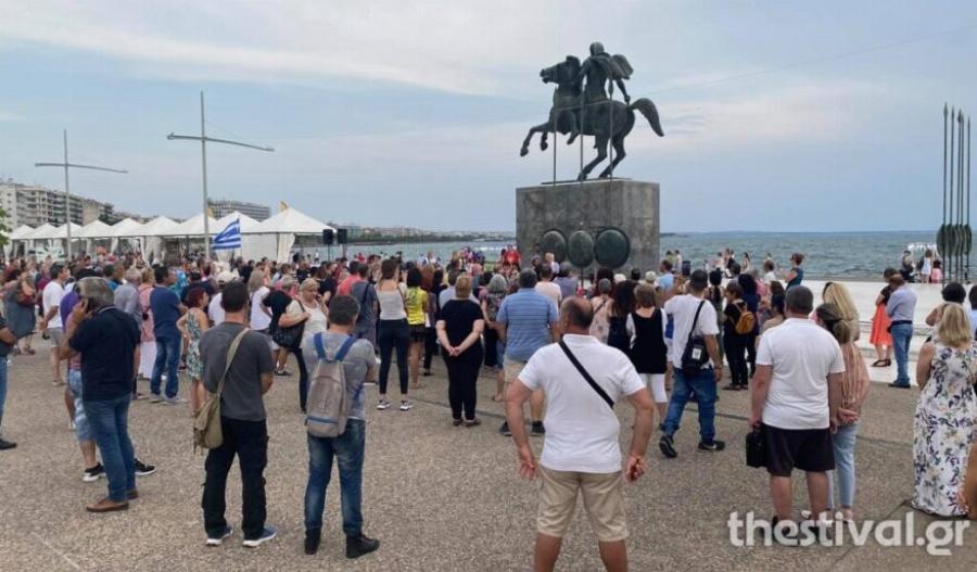 Διαμαρτυρίες πολιτών κατά του υποχρεωτικού εμβολιασμού κάτω από το άγαλμα του Μ. Αλεξάνδρου στη Θεσσαλονίκη