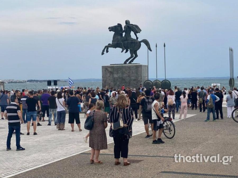 Διαμαρτυρίες πολιτών κατά του υποχρεωτικού εμβολιασμού κάτω από το άγαλμα του Μ. Αλεξάνδρου στη Θεσσαλονίκη
