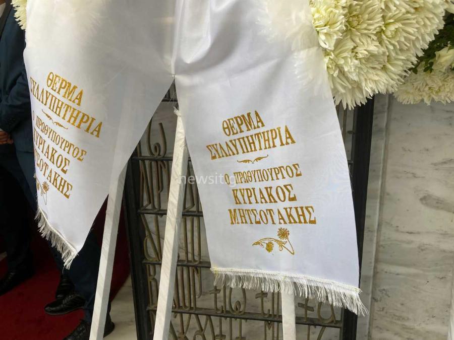 Τόλης Βοσκόπουλος κηδεία: Το τελευταίο αντίο στον «Πρίγκιπα» του ελληνικού τραγουδιού