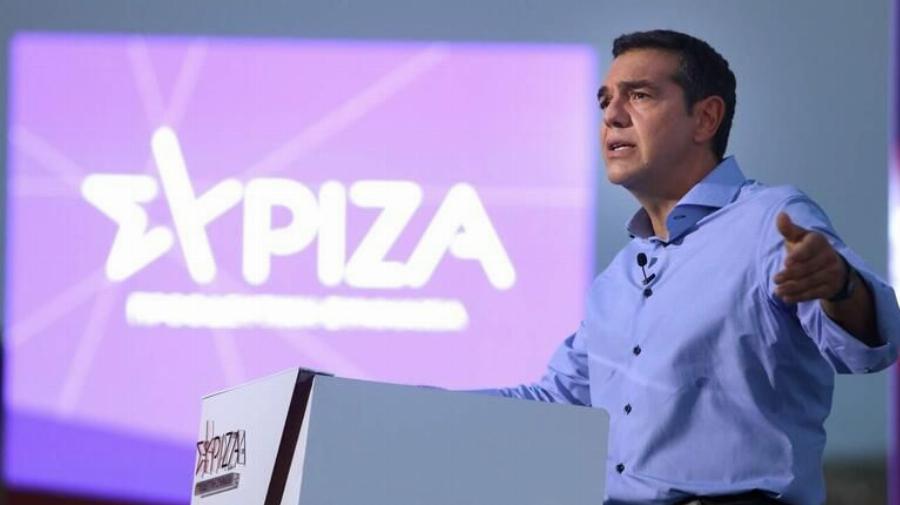 Αλέξης Τσίπρας: «Ο λαός να στείλει τον Μητσοτάκη σπίτι του»