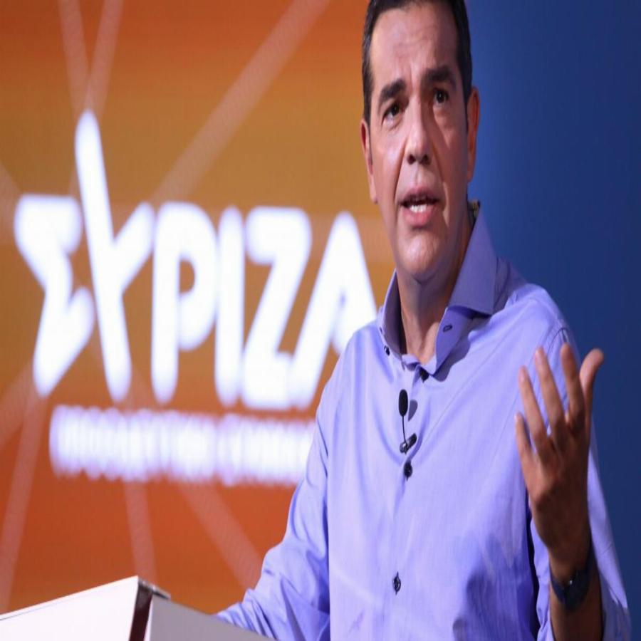 Αλέξης Τσίπρας: «Ο λαός να στείλει τον Μητσοτάκη σπίτι του»