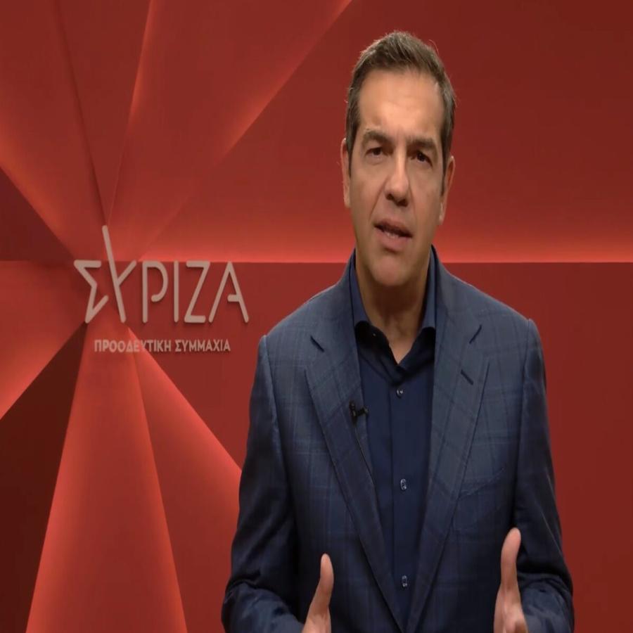 Αλέξης Τσίπρας: «Όποτε και να γίνουν οι εκλογές θα νικήσουμε για μια καλύτερη Ελλάδα»