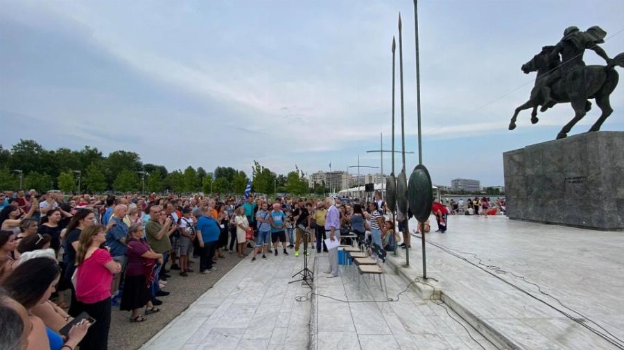 Διαμαρτυρίες πολιτών κατά του υποχρεωτικού εμβολιασμού κάτω από το άγαλμα του Μ. Αλεξάνδρου στη Θεσσαλονίκη