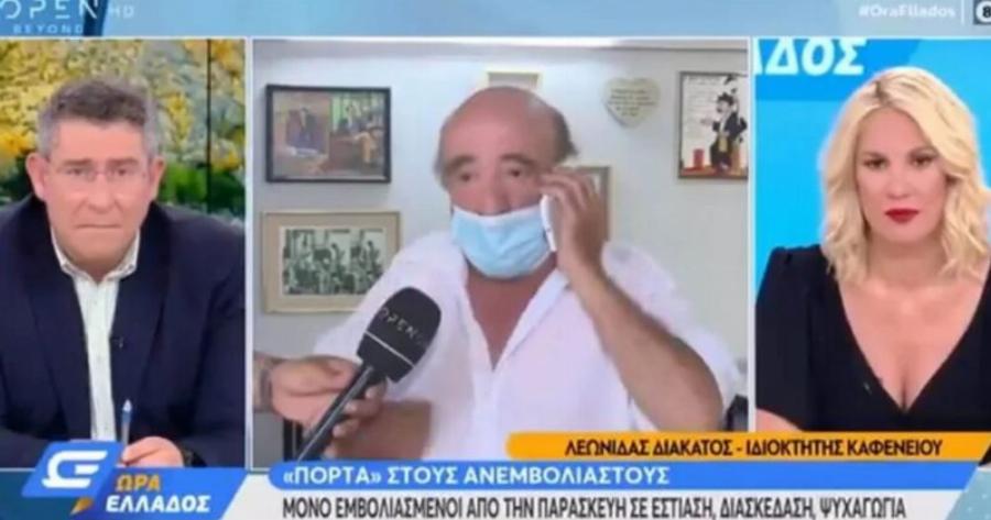 Το σχόλιο επιχειρηματία για τον Άδωνι προκάλεσε νευρικό γέλιο στον Παυλόπουλο