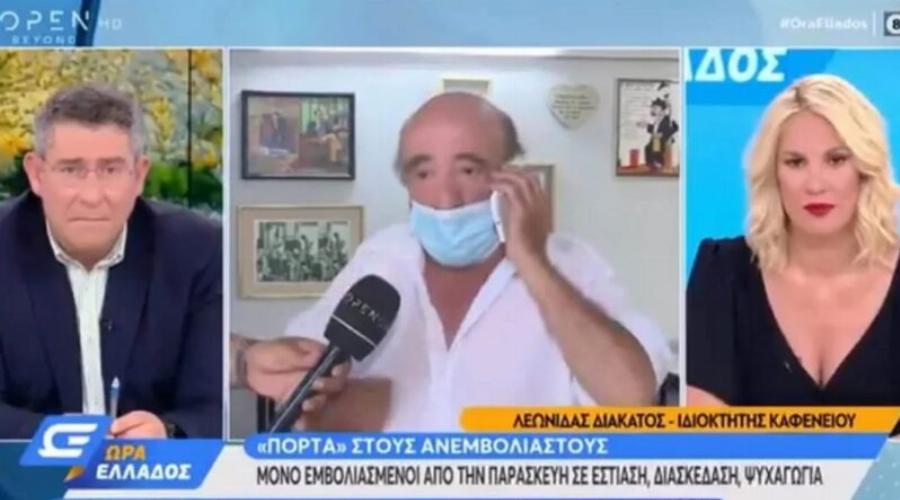 Το σχόλιο επιχειρηματία για τον Άδωνι προκάλεσε νευρικό γέλιο στον Παυλόπουλο