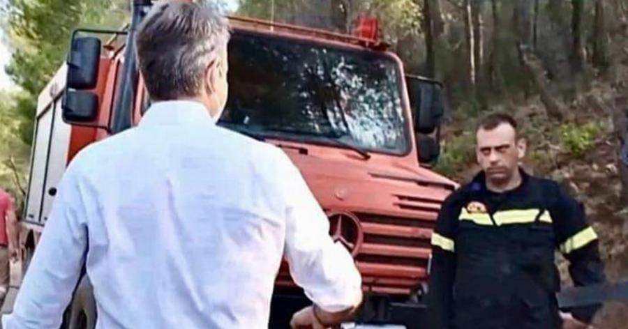 Το βλέμμα του πυροσβέστη προς τον Κυριάκο Μητσοτάκη τα λέει όλα