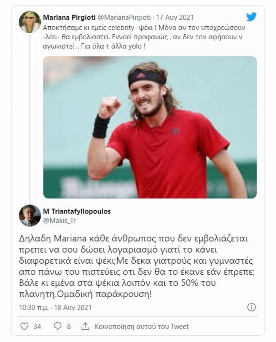 Ο ανεμβολίαστος Μάκης Τριανταφυλλόπουλος, τάσσεται υπέρ Τσιτσιπά: «Βάλε κι εμένα στα ψέκια» – Όλη η ανάρτησή του