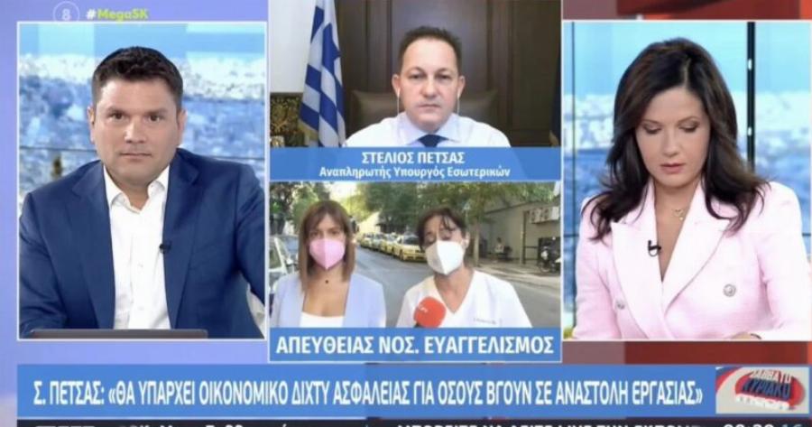 Ζωντανή σύνδεση στο Mega με Πέτσα: Δεν ήξερε τι να απαντήσει στη νοσηλεύτρια