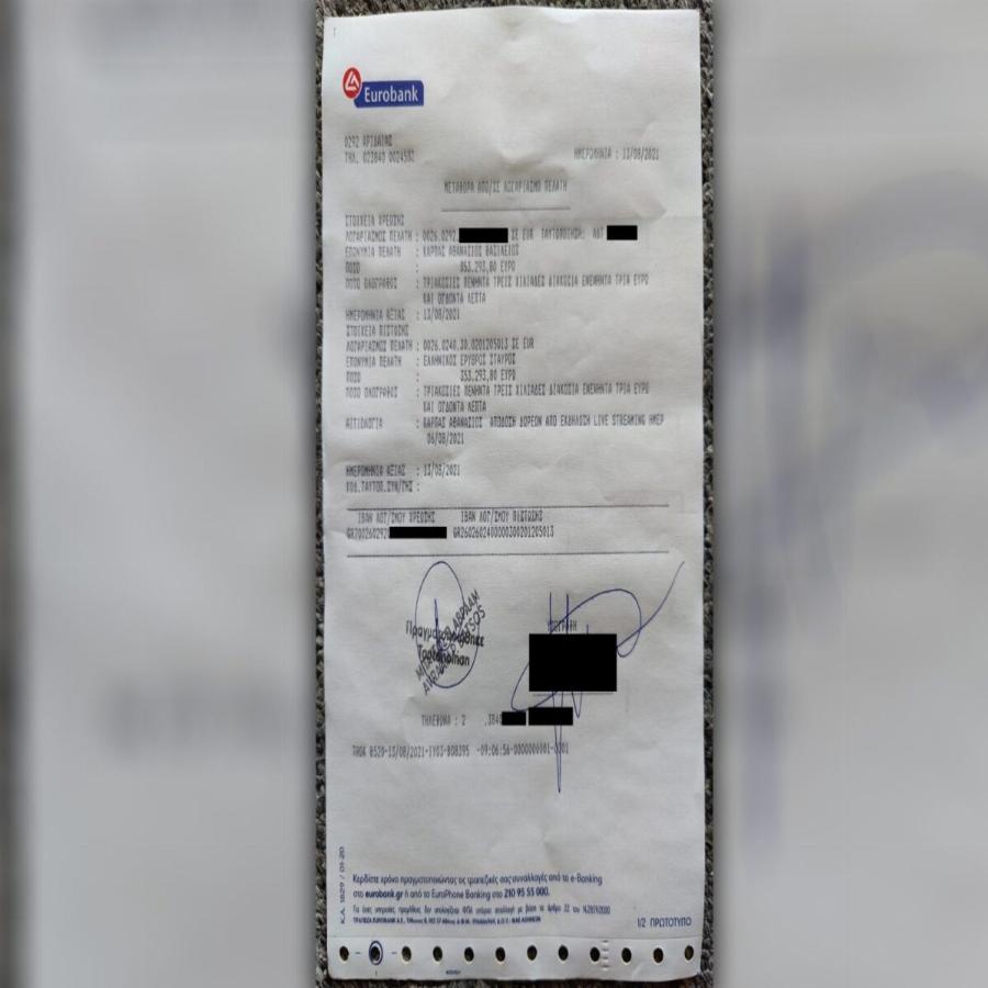 Το είπαν και το έκαναν! Οι Unboxholics ολοκλήρωσαν την κατάθεση των 353.293,80€ για τους πυρόπληκτους