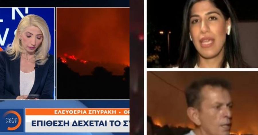 Επιτέθηκαν και ξυλοκόπησαν δημοσιογράφους του OPEN στον αέρα – Με αναφιλητά έκλαιγε η δημοσιογράφος