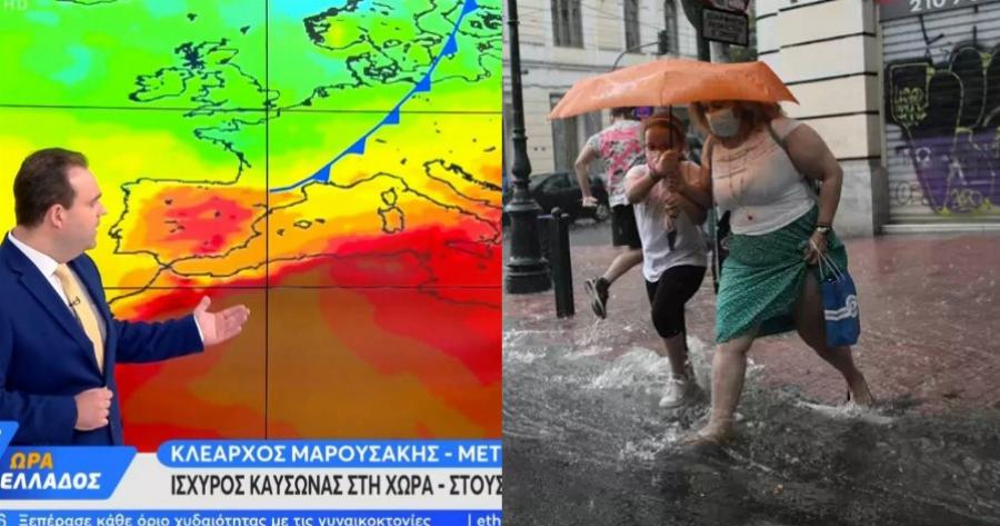 Τελειώνει ο καύσωνας: Μετά τις υψηλές θερμοκρασίες έρχονται καταιγίδες και χαλάζι – Εκεί θα χτυπήσουν πρώτα