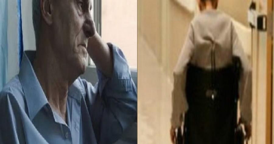 Εξομολόγηση: Βάλαμε τον πατέρα μας στο γηροκομείο, ήταν ένα βάρος που έφυγε – Για εμάς είχε πεθάνει πολύ πριν»