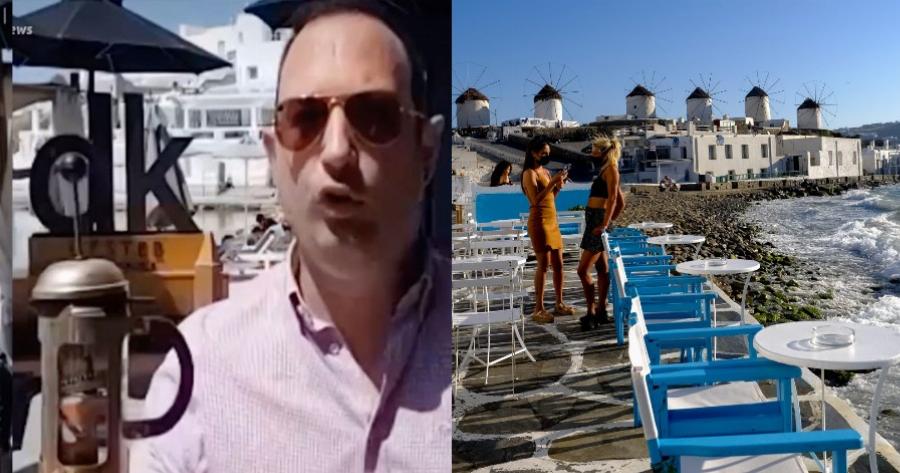 Σερβίρουν καφέ από περιττώματα γάτας που κοστίζει 150 ευρώ στη Μύκονο