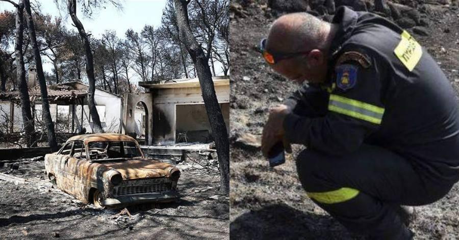 Εξομολόγηση εθελόντριας σε πυρκαγιές: 13,26 ευρώ για σοκοφρέτες ήταν η “ανταμοιβή” μου, για τις υπηρεσίες μου στις φωτιές στο Μάτι