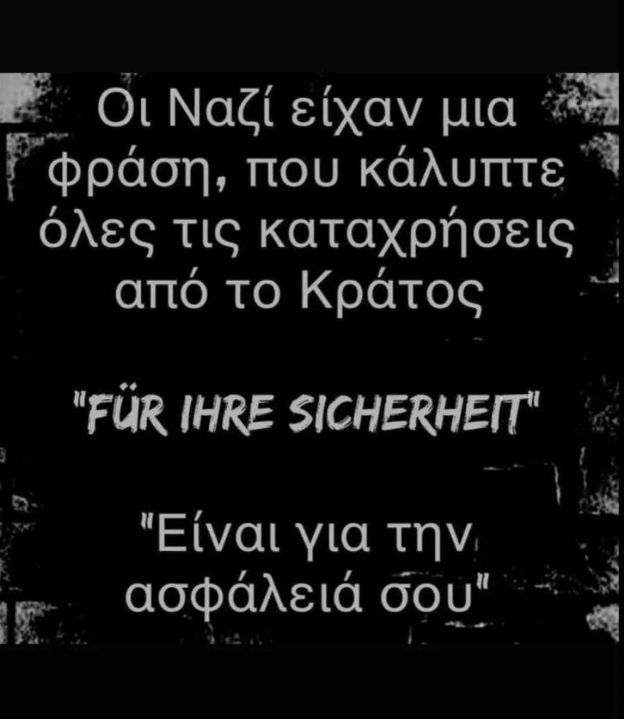 Έξαλλος με την κυβέρνηση ο Δημήτρης Γιαννακόπουλος: «Δεν πίστευα ποτέ ότι θα βγάλετε αυτά τα φασιστικά μέτρα»