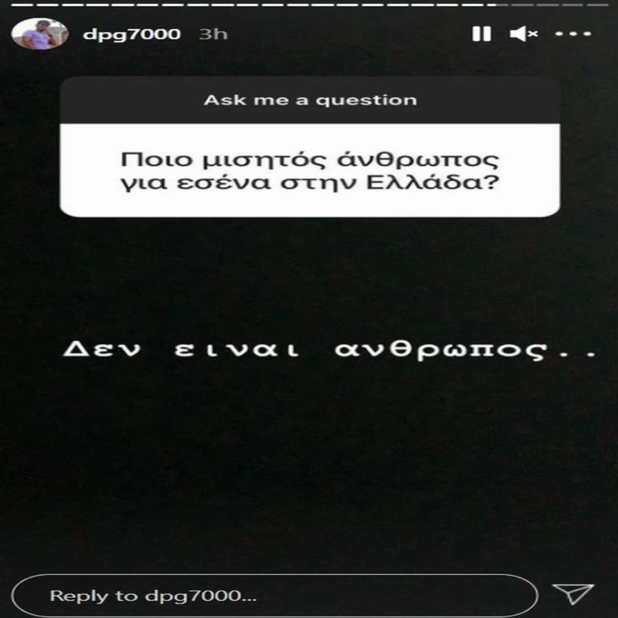 Δημήτρης Γιαννακόπουλος: «Aν γινόμουν πρωθυπουργός θα έβγαζα την Ελλάδα από την Ευρώπη»