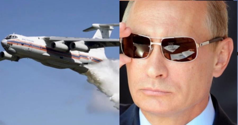 Ο Πούτιν το «αναλαμβάνει τις φωτιές» – Οι εναεριοι «γίγαντες» που στέλνει για να βοηθήσει την Ελλάδα