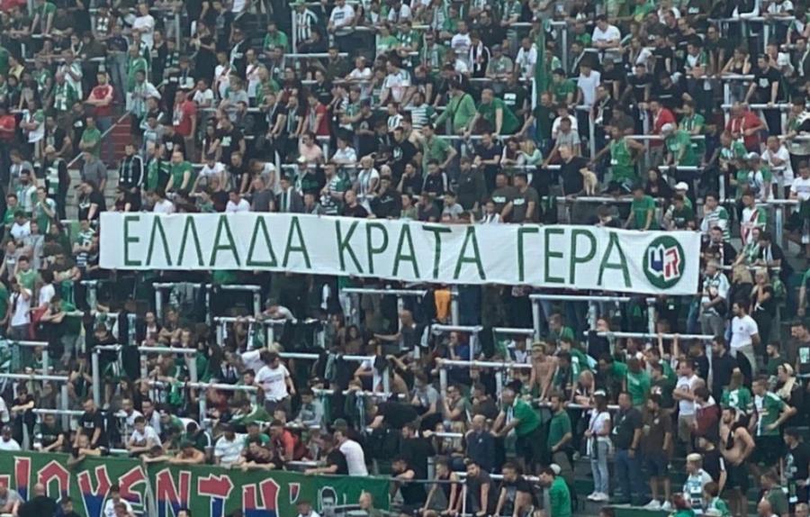 «Ελλάδα, κράτα γερά»: Συγκλονίζουν οι οπαδοί της Ραπίντ Βιέννης