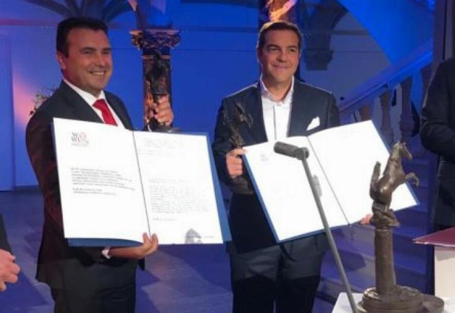 Βραβεύτηκαν για τη Συμφωνία των Πρεσπών: Απονεμήθηκε το Βραβείο Ειρήνης Βεστφαλίας σε Τσίπρα και Ζάεφ