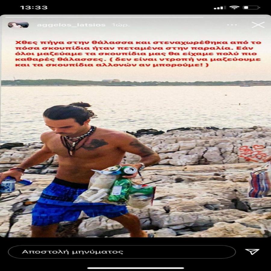 Χαμός με τον Άγγελο Λάτσιο – Η απίστευτη κίνηση του γιού της Ελένης Μενεγάκη