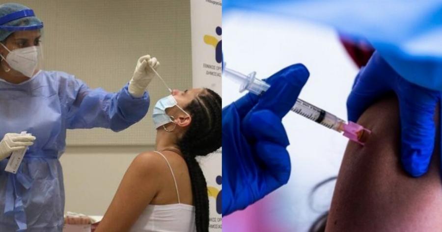 Οικονομική θηλιά στους ανεμβολίαστους: Προ των πυλών ο καθολικός εμβολιασμός