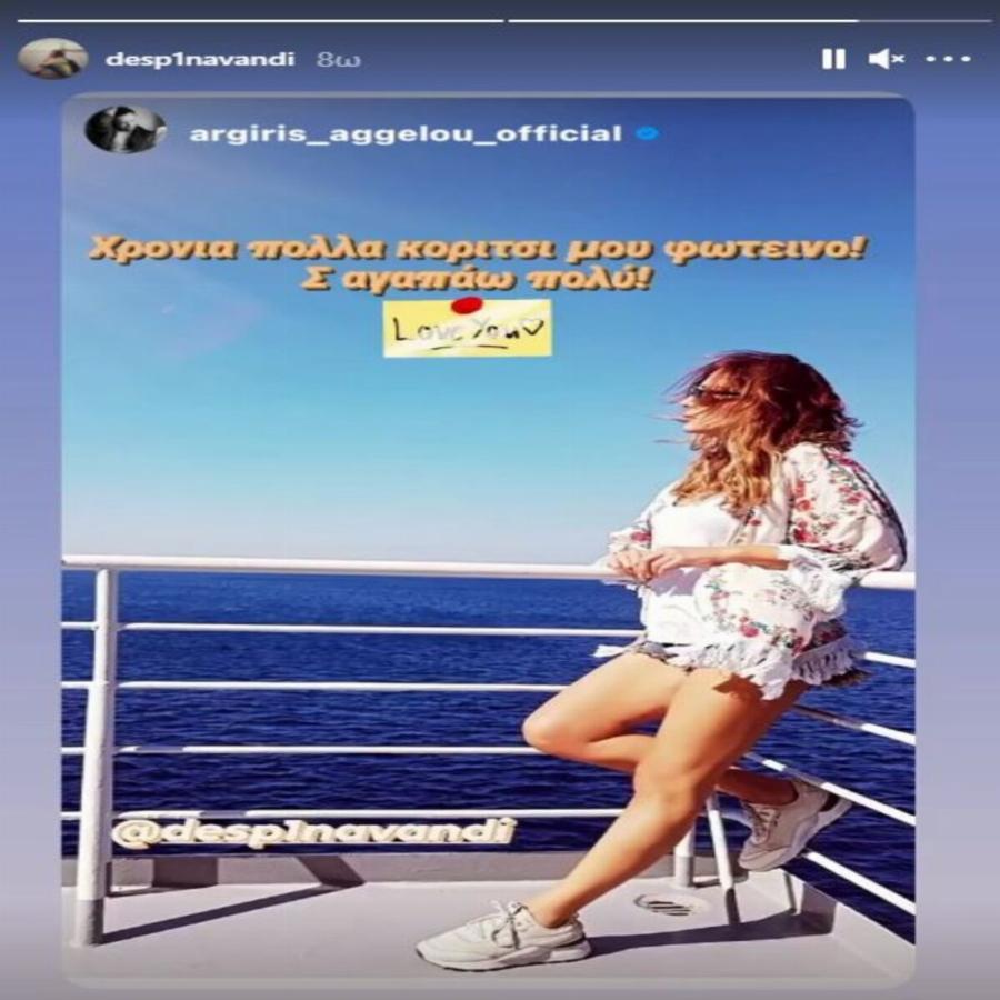 Δέσποινα Βανδή: Τα πρώτα χαμόγελα ευτυχίας μετά το διαζύγιο από τον Νικολαΐδη