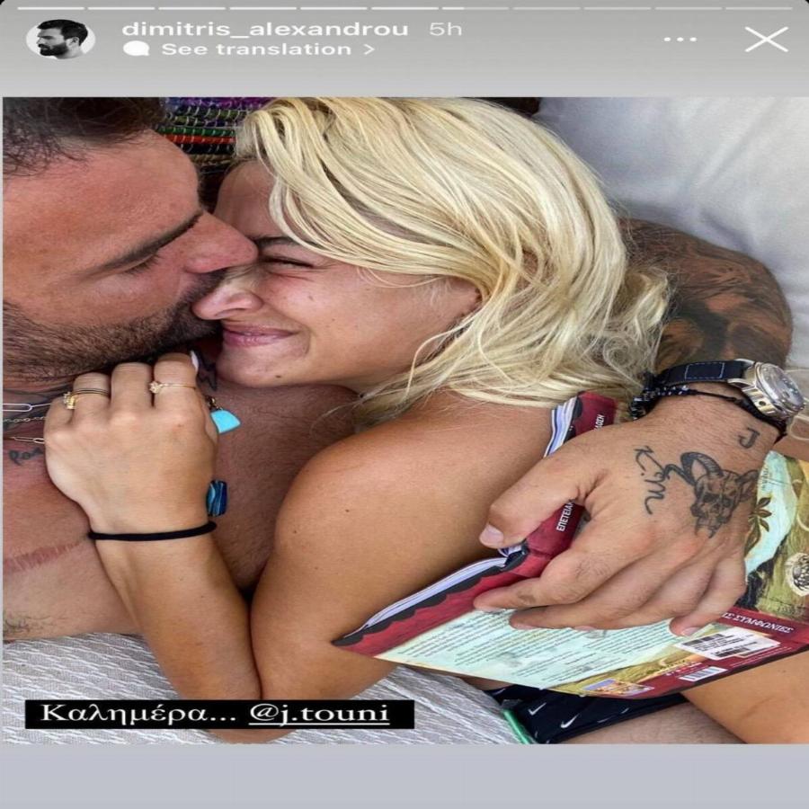 Δεν κρατιούνται πλέον: Μετά την φωτογραφία με τα φιλιά o Αλεξάνδρου ανέβασε φωτογραφία με την Τούνη στο κρεβάτι