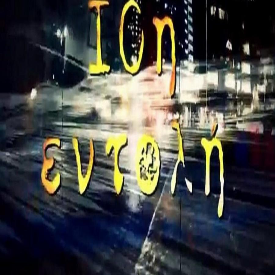 Ο νέος Φιλιππίδης: Ο πρωταγωνιστής της 10ης εντολής που κατηγορείται για 10 βιασμούς και παιδεραστία