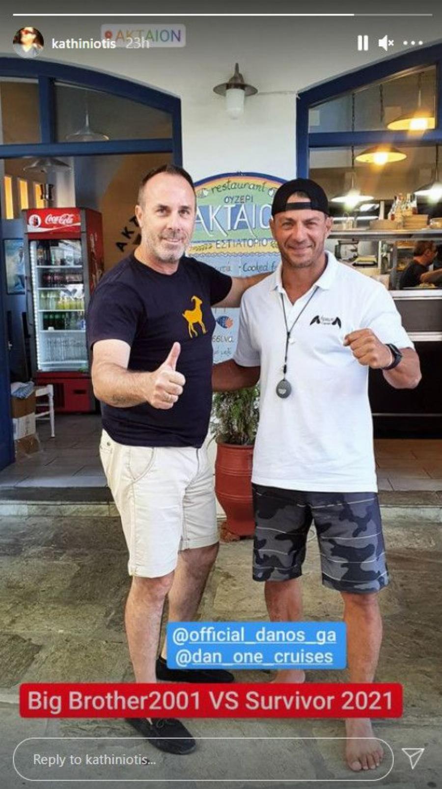 Γιώργος Αγγελόπουλος: Οι διακοπές στη Σκόπελο, η συνάντηση με τον Πρόδρομο του Big Brother και η κοινή φωτογραφία