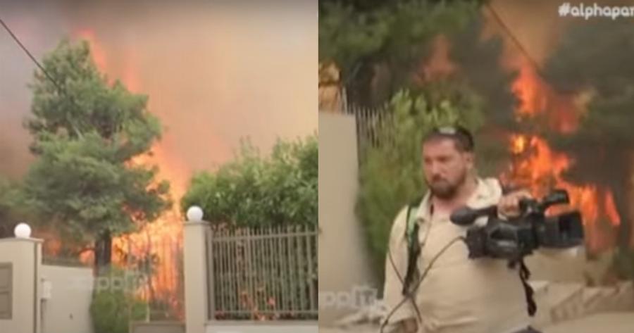 «Φύγαμε, φύγαμε»: Τρομακτικές στιγμές με ουρλιαχτά για ρεπόρτερ σε ζωντανή μετάδοση