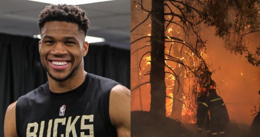 Μεγάλη κίνηση ανθρωπιάς από Αντετοκούνμπο: Προσφέρει προσωρινή στέγαση σε πυρόπληκτους της Αττικής-Προϋποθέσεις διαμονής