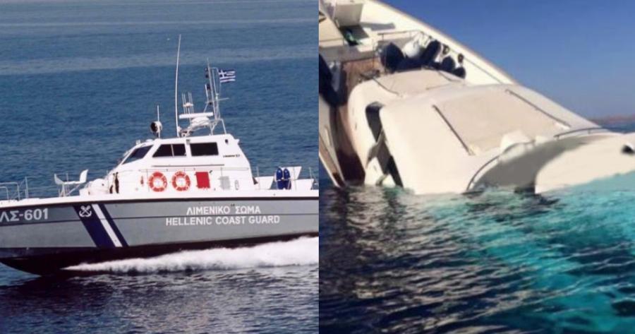 Συναγερμός στη Μήλο: Επιχείρηση διάσωσης –  Βυθίστηκε τουριστικό σκάφος με 17 επιβαίνοντες