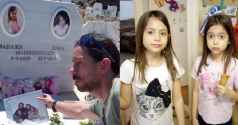 Δυο μικρά Αγγελούδια: Οι 9χρονες διδυμούλες Βασιλική και Σοφία που χάθηκαν αγκαλιασμένες στο Μάτι