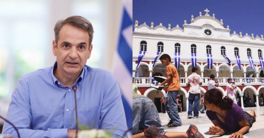 Μητσοτάκης για Δεκαπενταύγουστο: «Ενωμένοι οι Έλληνες μπορούμε να μετατρέπουμε κάθε τέλος σε μία νέα αρχή»