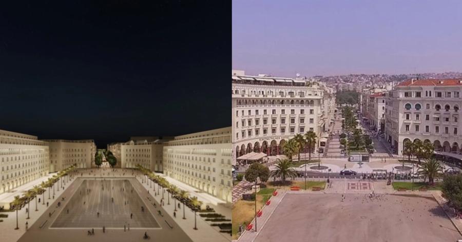 Θεσσαλονίκη: Αυτή θα είναι η νέα μαγική εικόνα της Πλατείας Αριστοτέλους μετά την ανάπλαση