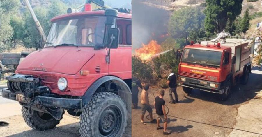 Απίστευτες καταγγελίες από πυροσβέστες της Εύβοιας: «Μου έδωσαν όχημα χωρίς φρένα και μου είπαν να πηγαίνω… σιγά»
