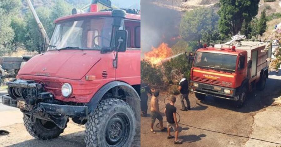 Απίστευτες καταγγελίες από πυροσβέστες της Εύβοιας: «Μου έδωσαν όχημα χωρίς φρένα και μου είπαν να πηγαίνω… σιγά»