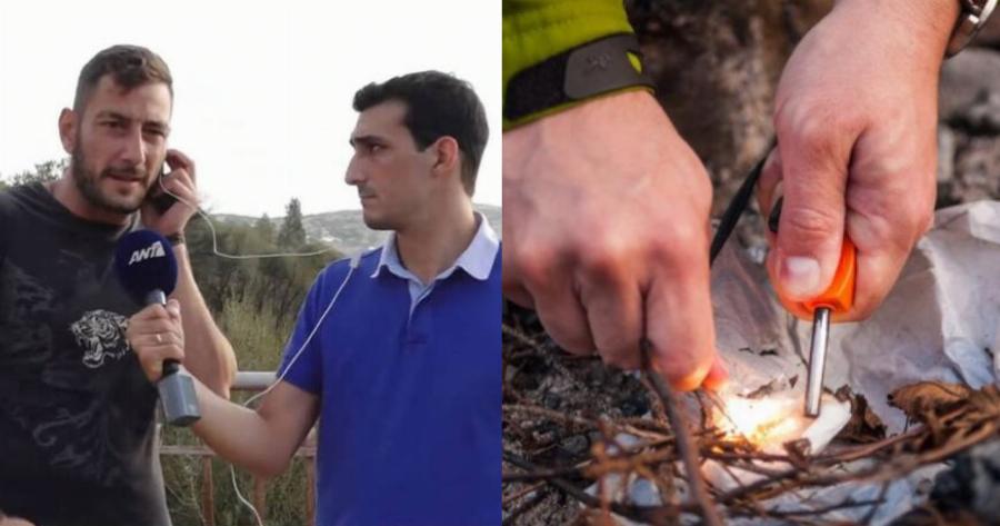 Μαρτυρία κατοίκου για τη φωτιά στην Κερατέα: “Είδα αυτούς που πέταξαν φωτοβολίδα, ήταν εμπρησμός”